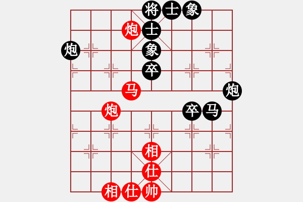 象棋棋谱图片：湖南连泽特（先和）广东许银川 - 步数：70 