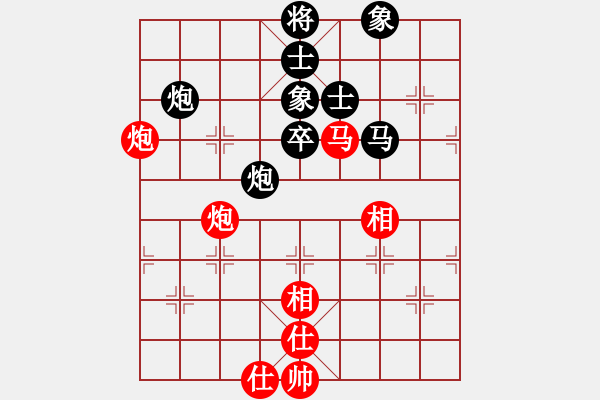 象棋棋谱图片：湖南连泽特（先和）广东许银川 - 步数：80 