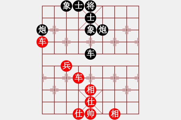 象棋棋譜圖片：五六炮正馬對反宮馬  黑車2進3捉馬 （紅炮六平七）   幽居在深谷(7段)-和-鐵觀音茶(5段) - 步數(shù)：160 