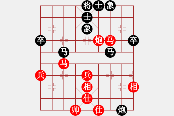 象棋棋譜圖片：沖哥(月將)-和-滲橘(8段) - 步數(shù)：110 