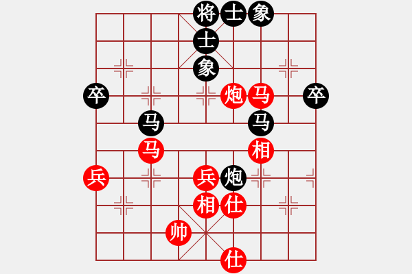 象棋棋譜圖片：沖哥(月將)-和-滲橘(8段) - 步數(shù)：120 