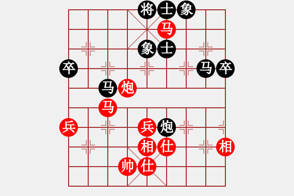 象棋棋譜圖片：沖哥(月將)-和-滲橘(8段) - 步數(shù)：130 