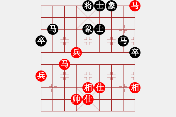 象棋棋譜圖片：沖哥(月將)-和-滲橘(8段) - 步數(shù)：140 