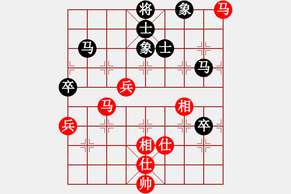 象棋棋譜圖片：沖哥(月將)-和-滲橘(8段) - 步數(shù)：150 