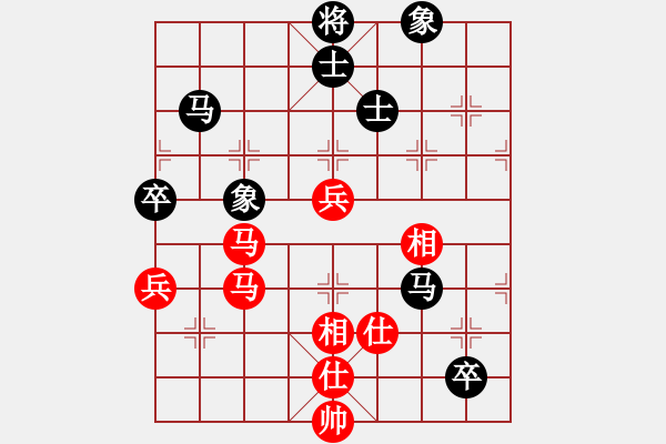 象棋棋譜圖片：沖哥(月將)-和-滲橘(8段) - 步數(shù)：160 