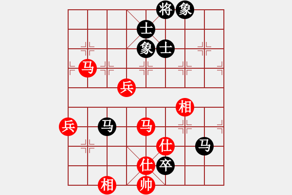 象棋棋譜圖片：沖哥(月將)-和-滲橘(8段) - 步數(shù)：190 