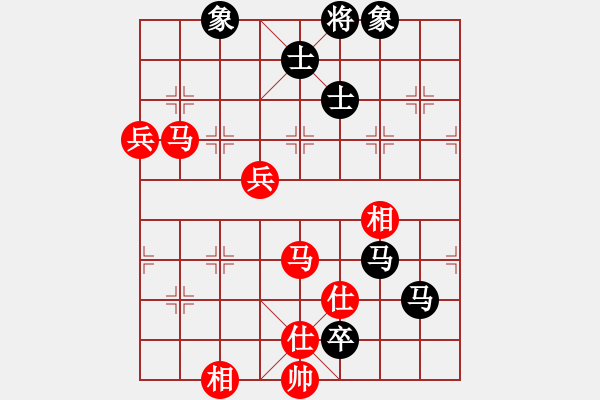 象棋棋譜圖片：沖哥(月將)-和-滲橘(8段) - 步數(shù)：200 