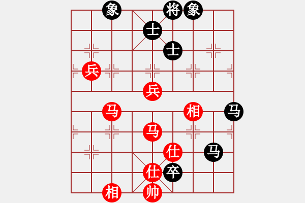 象棋棋譜圖片：沖哥(月將)-和-滲橘(8段) - 步數(shù)：210 