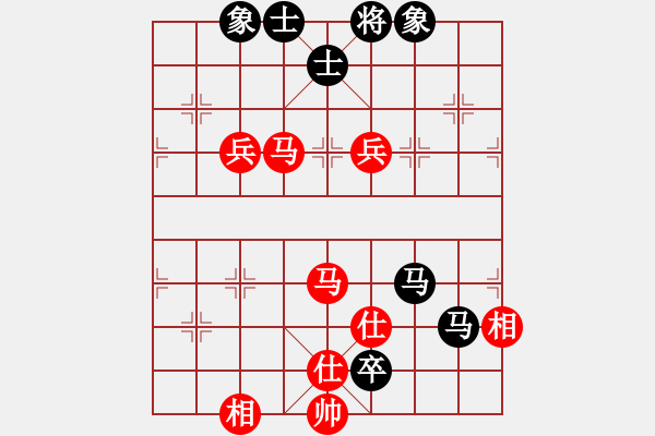 象棋棋譜圖片：沖哥(月將)-和-滲橘(8段) - 步數(shù)：220 