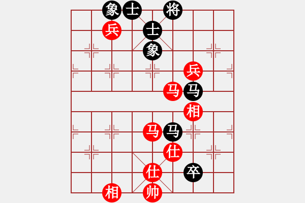 象棋棋譜圖片：沖哥(月將)-和-滲橘(8段) - 步數(shù)：230 