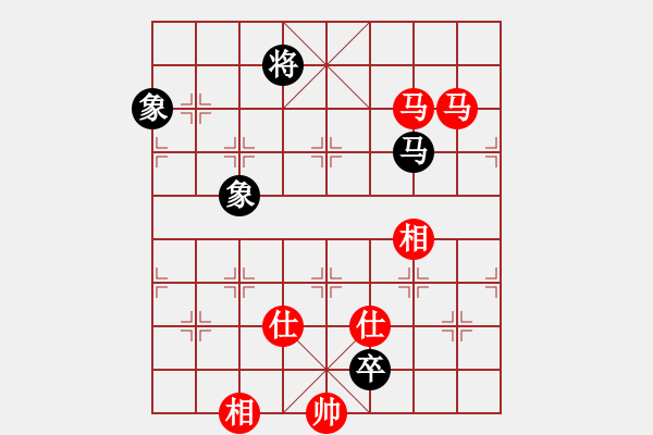 象棋棋譜圖片：沖哥(月將)-和-滲橘(8段) - 步數(shù)：250 