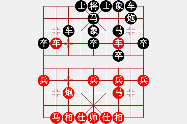 象棋棋譜圖片：沖哥(月將)-和-滲橘(8段) - 步數(shù)：30 