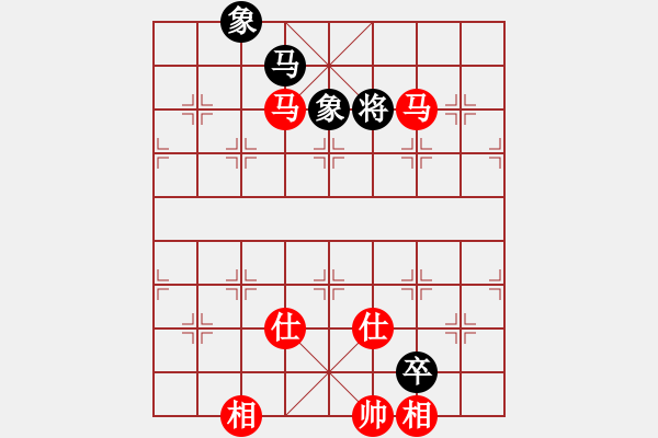 象棋棋譜圖片：沖哥(月將)-和-滲橘(8段) - 步數(shù)：300 