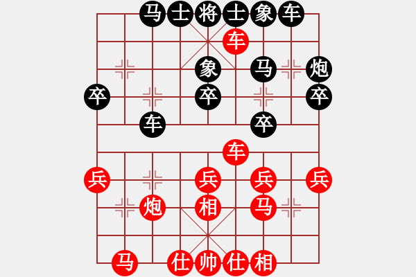 象棋棋譜圖片：沖哥(月將)-和-滲橘(8段) - 步數(shù)：40 