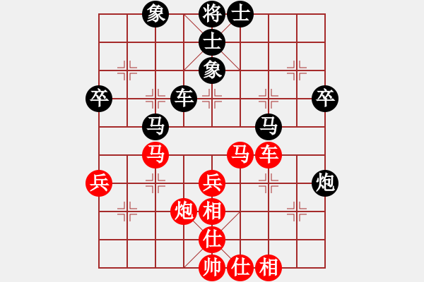 象棋棋譜圖片：沖哥(月將)-和-滲橘(8段) - 步數(shù)：70 