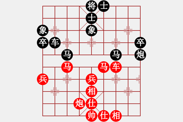 象棋棋譜圖片：沖哥(月將)-和-滲橘(8段) - 步數(shù)：80 