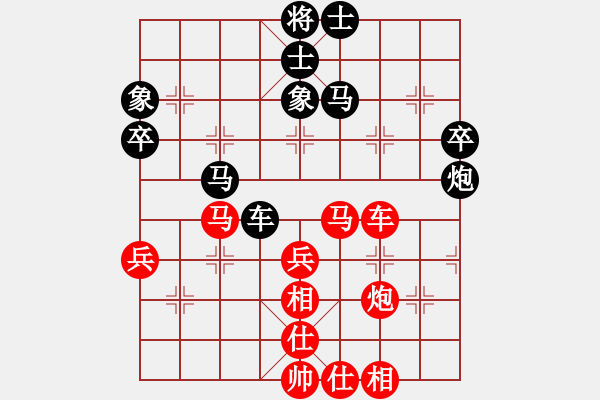 象棋棋譜圖片：沖哥(月將)-和-滲橘(8段) - 步數(shù)：90 