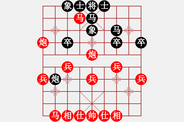 象棋棋譜圖片：2024.7.8.28評(píng)測(cè)先勝探頭炮 - 步數(shù)：30 