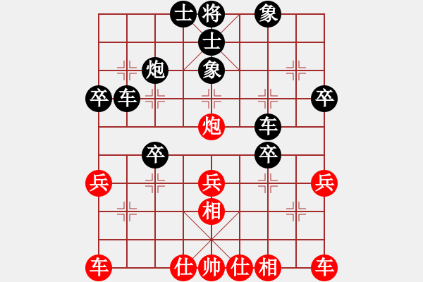 象棋棋譜圖片：行到水窮處(6段)-負(fù)-相約九八(3段) - 步數(shù)：36 