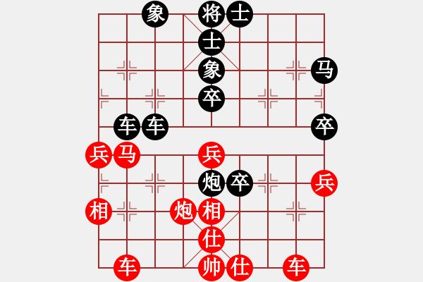 象棋棋譜圖片：阿專先負(fù)草上飛 - 步數(shù)：60 