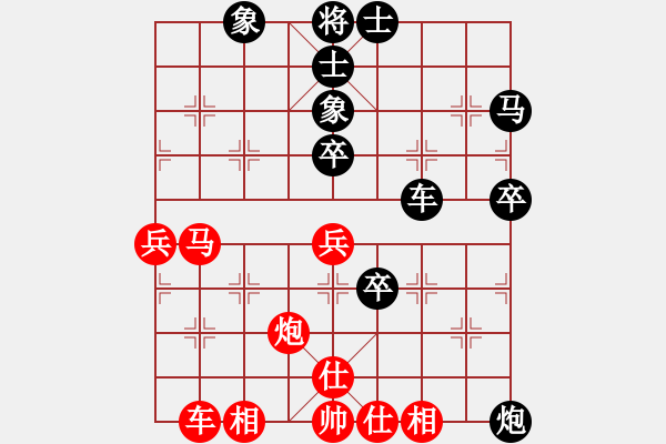 象棋棋譜圖片：阿專先負(fù)草上飛 - 步數(shù)：70 