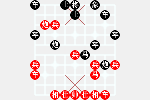 象棋棋譜圖片：問晴哥(5段)-和-邊緣殺手(3段) - 步數(shù)：30 