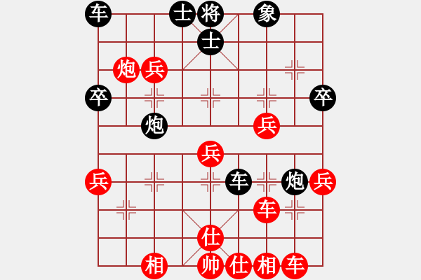 象棋棋譜圖片：問晴哥(5段)-和-邊緣殺手(3段) - 步數(shù)：40 