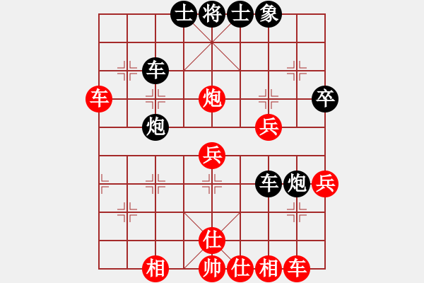 象棋棋譜圖片：問晴哥(5段)-和-邊緣殺手(3段) - 步數(shù)：50 