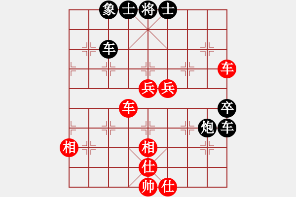 象棋棋譜圖片：問晴哥(5段)-和-邊緣殺手(3段) - 步數(shù)：70 