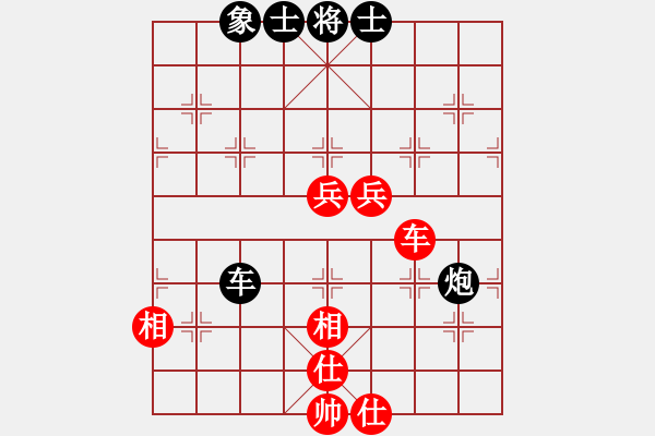 象棋棋譜圖片：問晴哥(5段)-和-邊緣殺手(3段) - 步數(shù)：75 