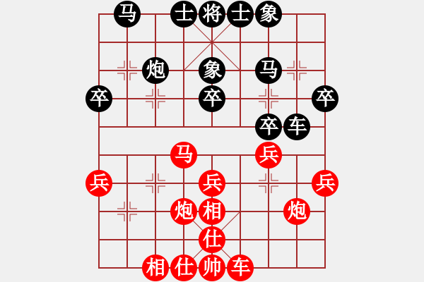 象棋棋譜圖片：湛江棋協(xié) 曹銘昊 和 廣州棋協(xié) 張澤嶺 - 步數(shù)：30 