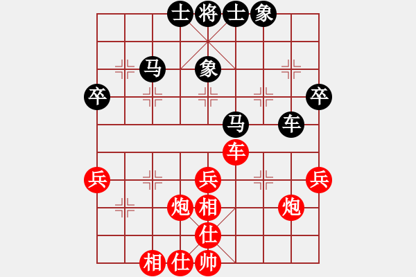 象棋棋譜圖片：湛江棋協(xié) 曹銘昊 和 廣州棋協(xié) 張澤嶺 - 步數(shù)：40 