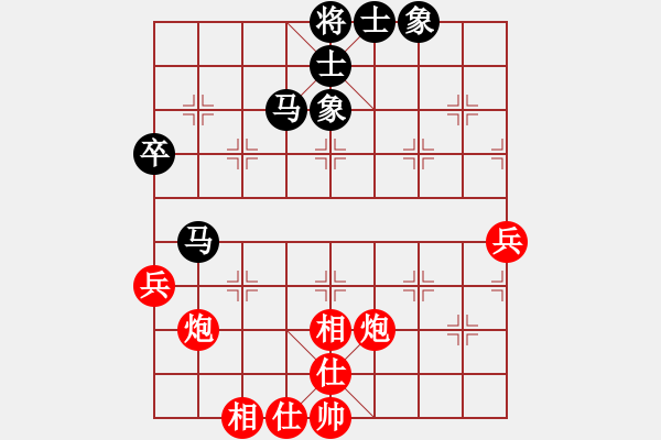 象棋棋譜圖片：湛江棋協(xié) 曹銘昊 和 廣州棋協(xié) 張澤嶺 - 步數(shù)：67 