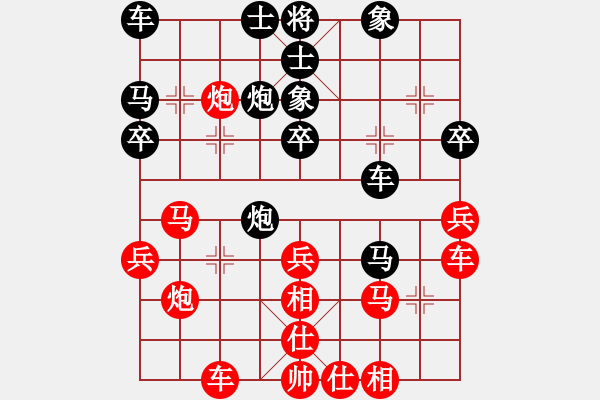 象棋棋譜圖片：廣西跨世紀(jì)隊(duì) 鄧桂林 負(fù) 湖北武漢光谷地產(chǎn)隊(duì) 王興業(yè) - 步數(shù)：30 