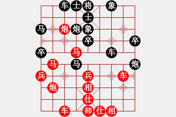 象棋棋譜圖片：廣西跨世紀(jì)隊(duì) 鄧桂林 負(fù) 湖北武漢光谷地產(chǎn)隊(duì) 王興業(yè) - 步數(shù)：40 