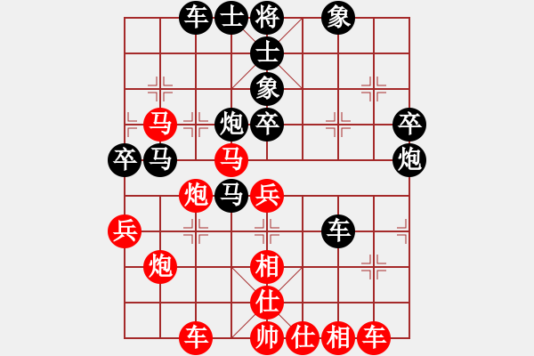 象棋棋譜圖片：廣西跨世紀(jì)隊(duì) 鄧桂林 負(fù) 湖北武漢光谷地產(chǎn)隊(duì) 王興業(yè) - 步數(shù)：50 