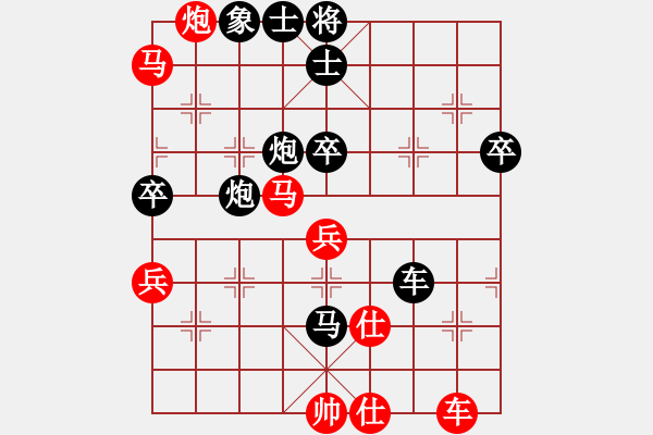 象棋棋譜圖片：廣西跨世紀(jì)隊(duì) 鄧桂林 負(fù) 湖北武漢光谷地產(chǎn)隊(duì) 王興業(yè) - 步數(shù)：70 