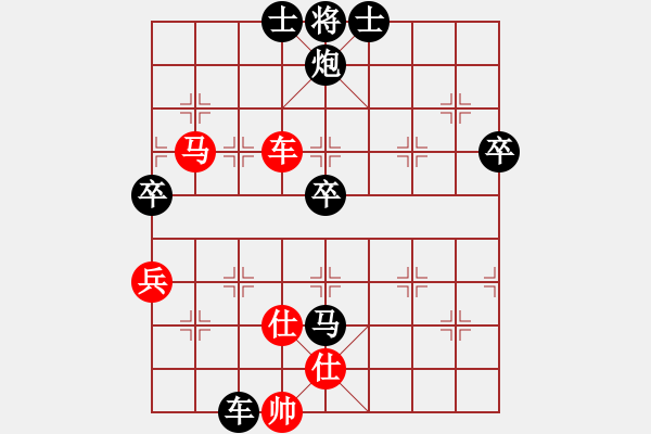 象棋棋譜圖片：廣西跨世紀(jì)隊(duì) 鄧桂林 負(fù) 湖北武漢光谷地產(chǎn)隊(duì) 王興業(yè) - 步數(shù)：90 