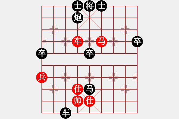 象棋棋譜圖片：廣西跨世紀(jì)隊(duì) 鄧桂林 負(fù) 湖北武漢光谷地產(chǎn)隊(duì) 王興業(yè) - 步數(shù)：99 