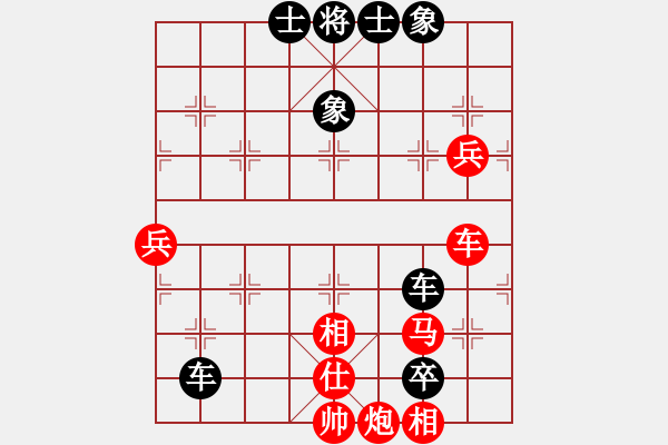 象棋棋譜圖片：下山王(天帝)-負-兩年之後(人王) - 步數(shù)：100 