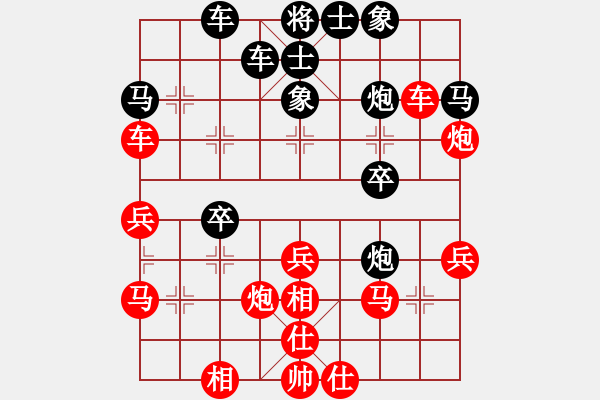 象棋棋譜圖片：下山王(天帝)-負-兩年之後(人王) - 步數(shù)：30 