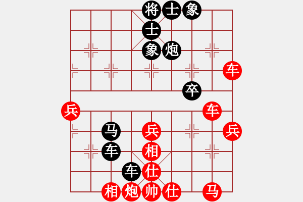 象棋棋譜圖片：下山王(天帝)-負-兩年之後(人王) - 步數(shù)：50 