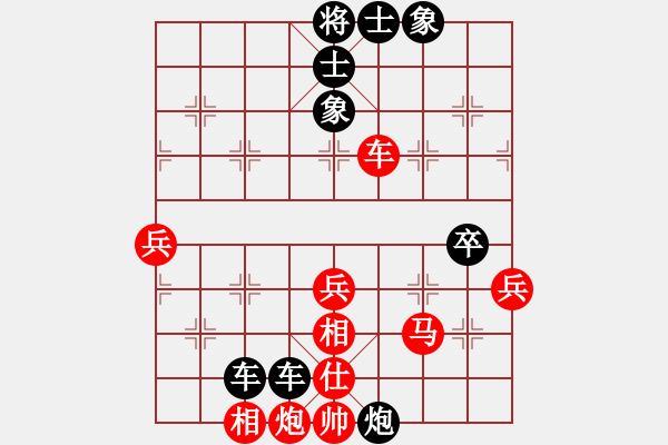 象棋棋譜圖片：下山王(天帝)-負-兩年之後(人王) - 步數(shù)：60 