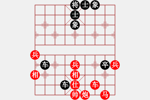 象棋棋譜圖片：下山王(天帝)-負-兩年之後(人王) - 步數(shù)：70 