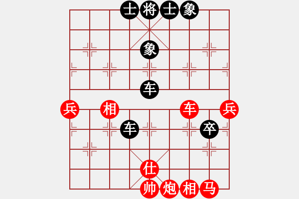 象棋棋譜圖片：下山王(天帝)-負-兩年之後(人王) - 步數(shù)：80 