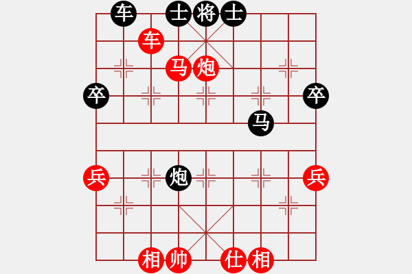 象棋棋譜圖片：好哥們 -VS 禾日火因 C80 中炮巡河炮對屏風(fēng)馬 - 步數(shù)：69 