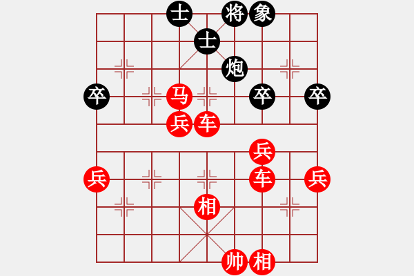 象棋棋譜圖片：橫才俊儒[292832991] -VS- 我心飛翔[562035038] - 步數(shù)：77 