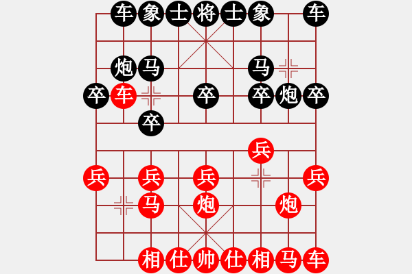 象棋棋譜圖片：陳健纘[紅　第十二計(jì) 順手牽羊 ] -VS- 溫柔挑釁[黑]布局疑型探索研究（3） - 步數(shù)：10 