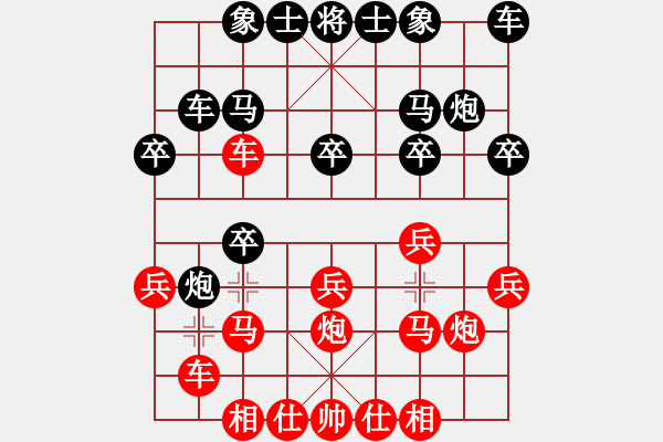 象棋棋譜圖片：陳健纘[紅　第十二計(jì) 順手牽羊 ] -VS- 溫柔挑釁[黑]布局疑型探索研究（3） - 步數(shù)：20 