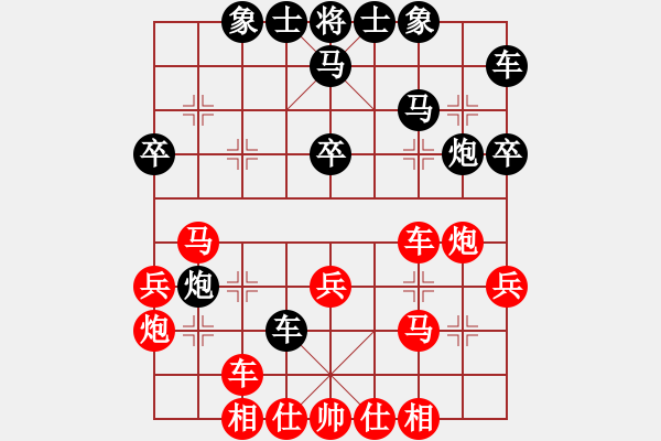 象棋棋譜圖片：陳健纘[紅　第十二計(jì) 順手牽羊 ] -VS- 溫柔挑釁[黑]布局疑型探索研究（3） - 步數(shù)：40 